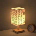 Mienel LumaNest Table Lamp | Modern LED Accent Light With Warm Glow